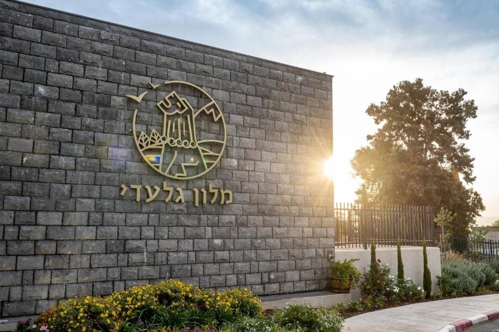 Kfar Giladi Hotel - Brown Hotels