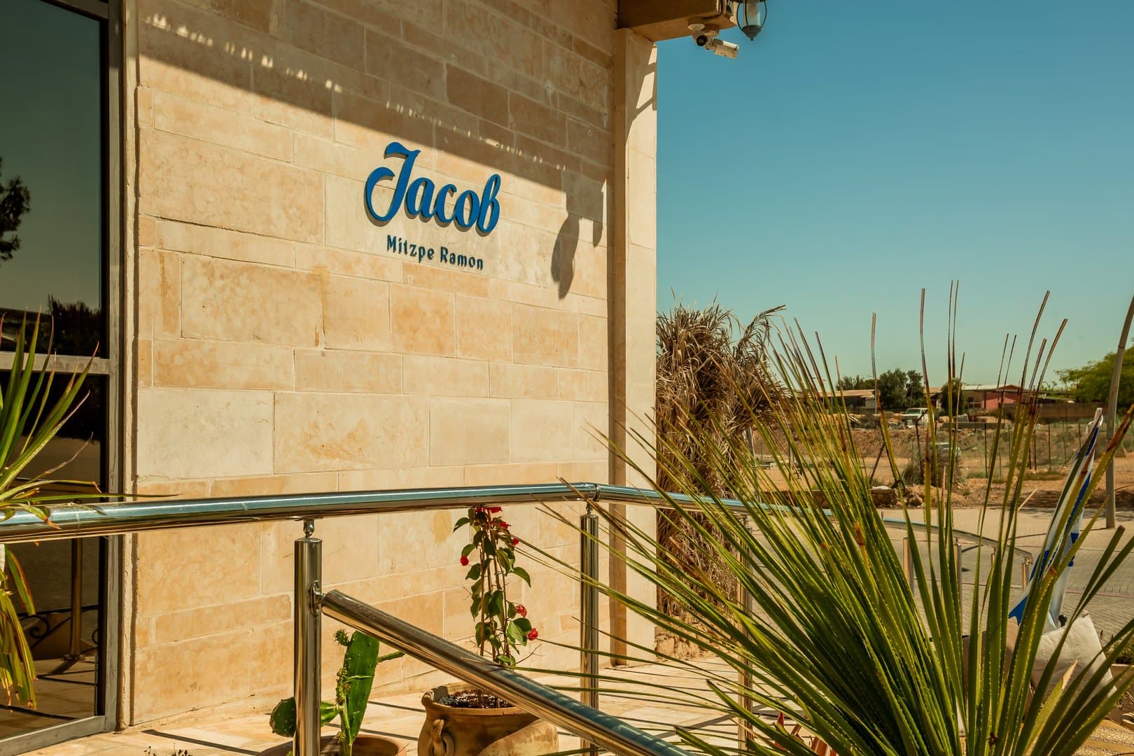 Jacob Hotel Mitzpe Ramon