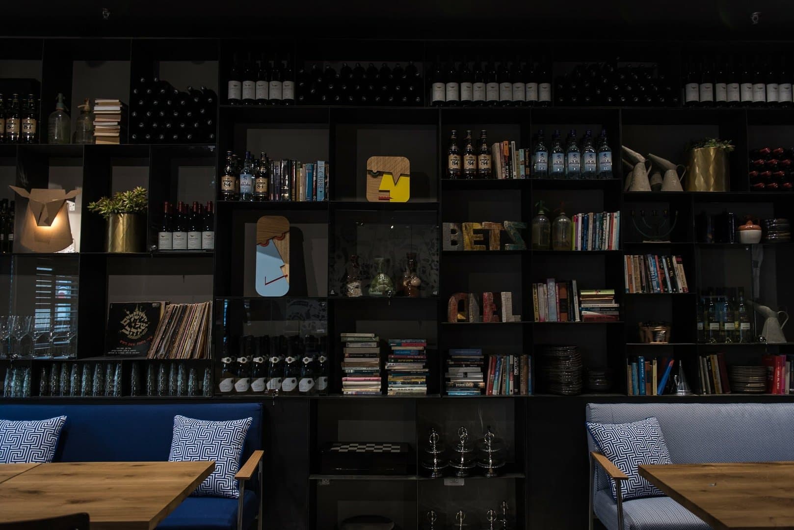 Bezalel Hotel - Atlas Hotels