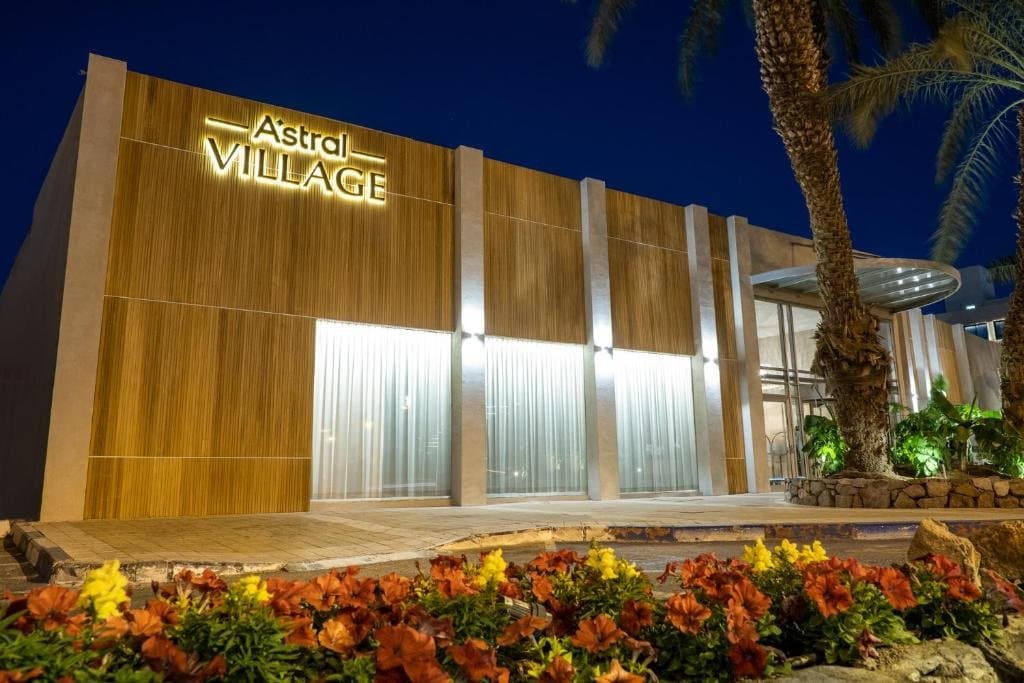 Astral Village Hotel Eilat - Astral Hotels